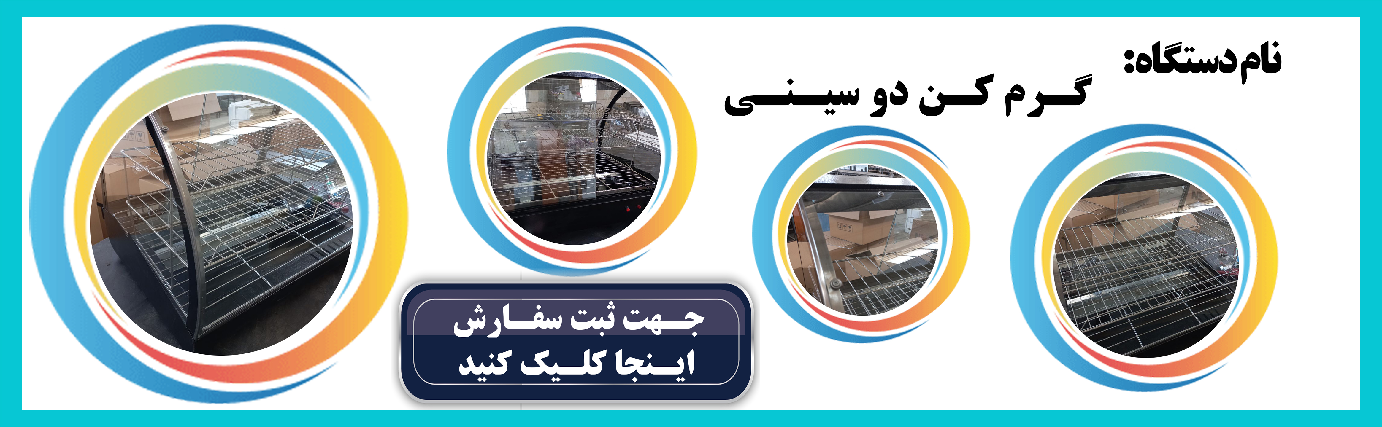 محصولات پر فروش